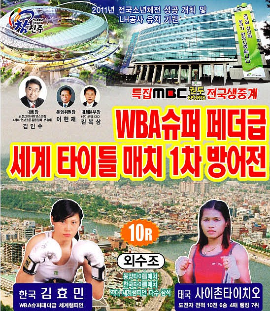 진주수퍼 이미지