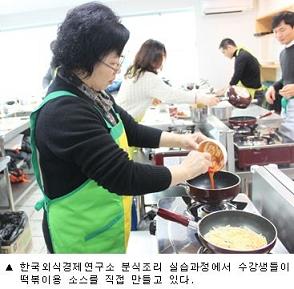 한국창업경제연구소 이미지