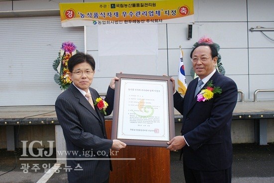 한두레 이미지