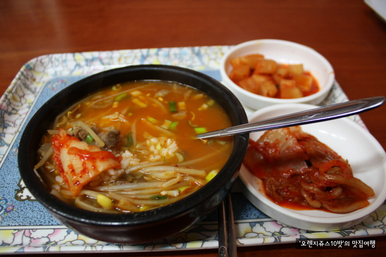 착한국밥 이미지