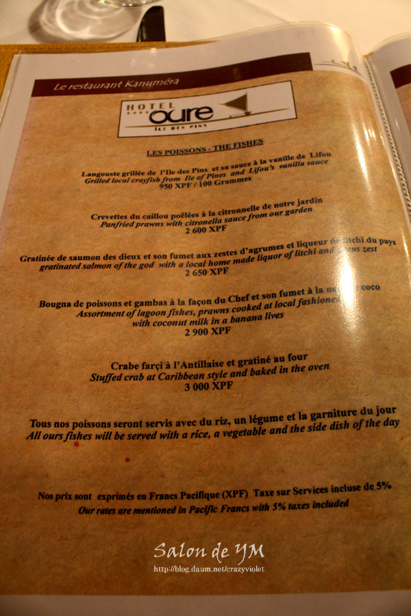 [뉴칼레도니아 여행] 일데팡 우레 롯지 호텔