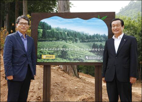 보성이마트 이미지