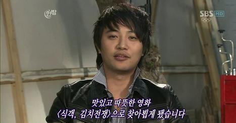 옹골진 이미지