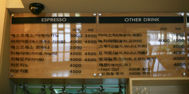 카페3(Cafe3) 이미지