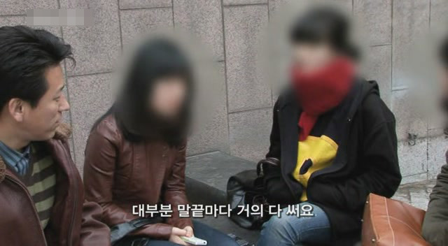 갈수록 심각한 사회적 문제의 일부가 되어가고있는 신세대들의 언어 실태.. | 인스티즈