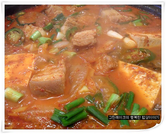 묵은지김치찌게 이미지