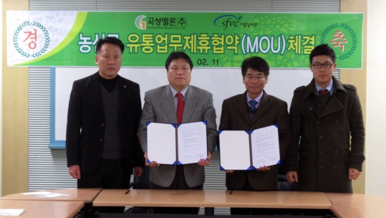 곡성청과 이미지