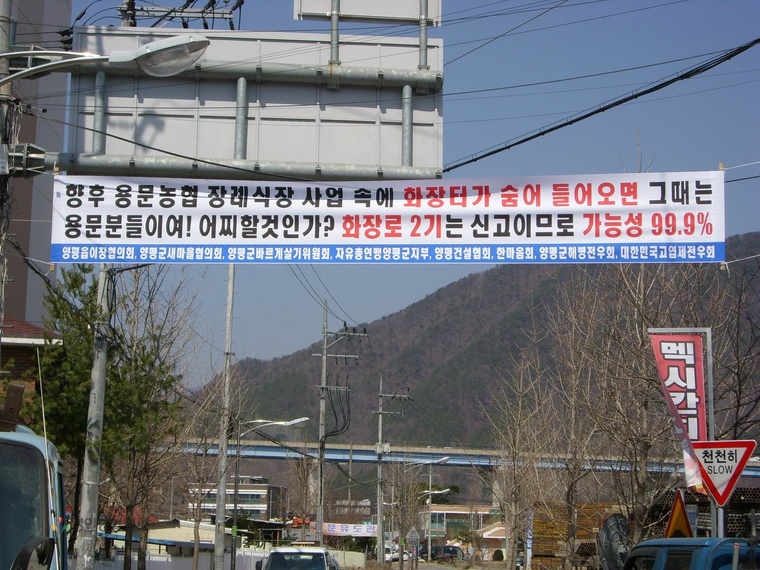용문장례식장 이미지