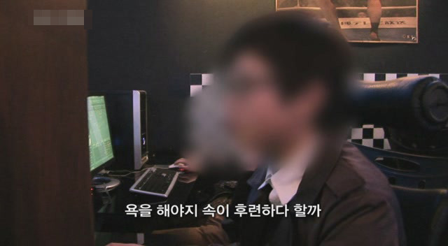 갈수록 심각한 사회적 문제의 일부가 되어가고있는 신세대들의 언어 실태.. | 인스티즈