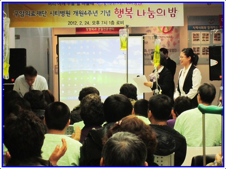 구암의료재단 이미지