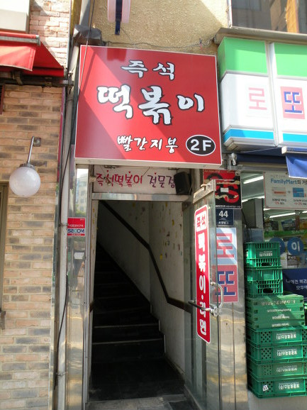 빨간지붕 이미지