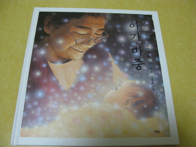 더블클릭을 하시면 이미지를 수정할 수 있습니다