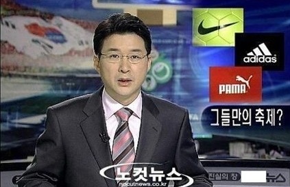 웃기는 TV오타 자막