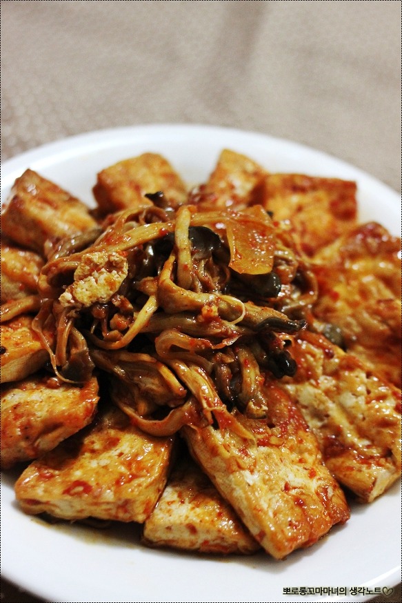 두부버섯찜