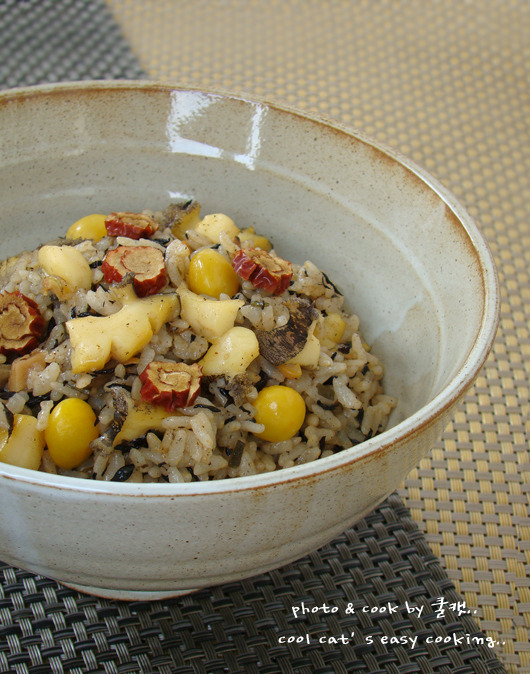 바다의 영양밥