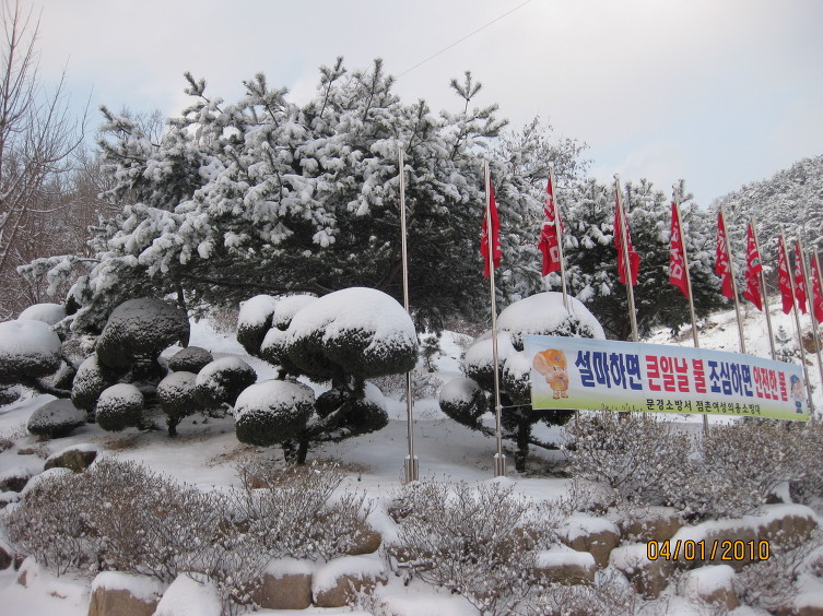 돈달산 이미지