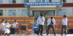 우성중학교 이미지