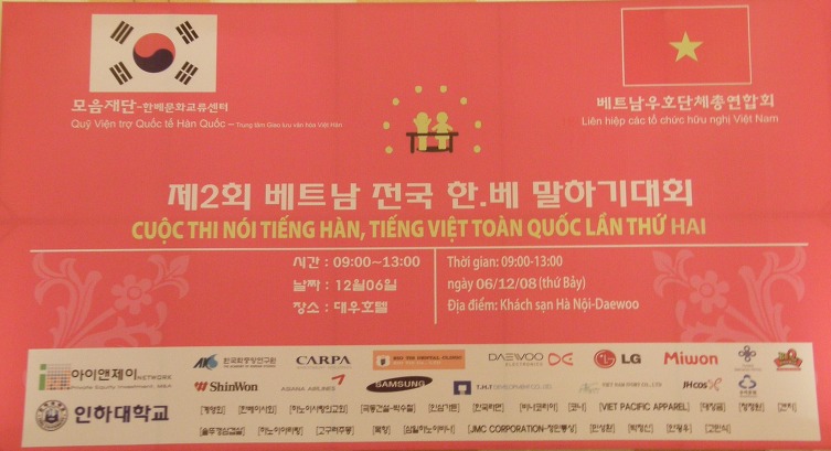 한베네트워크 이미지