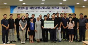 한국보건복지인력개발원 이미지