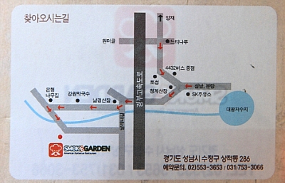 오리와흑돼지 이미지