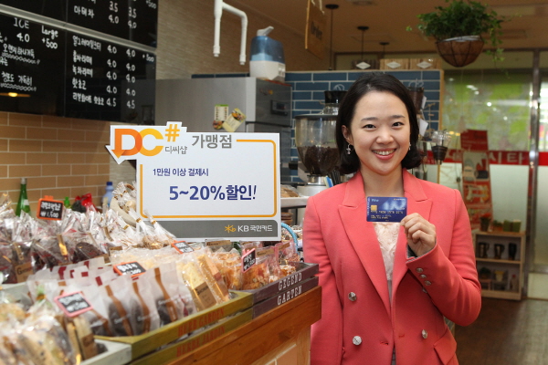 카드디씨 이미지