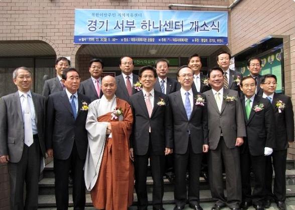 하나자원 이미지