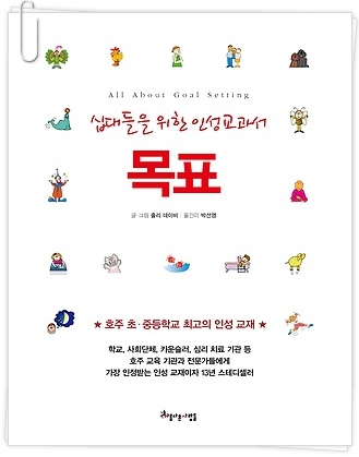 더블클릭을 하시면 이미지를 수정할 수 있습니다