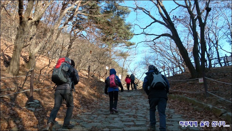 2011.12.17 (토) 산과야생화 카페 삼각산 숨은벽 송년산행의 날에...