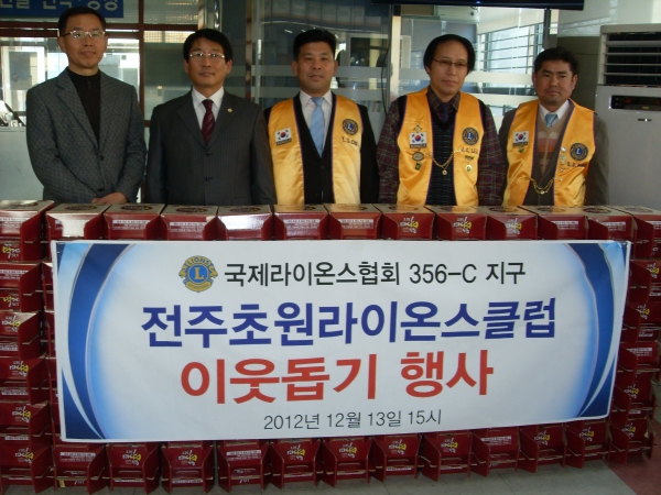 초원떡 이미지