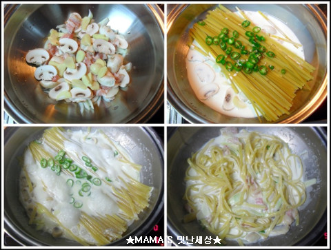 냄비하나로 10분만에 뚝딱~!!《크림스파게티》