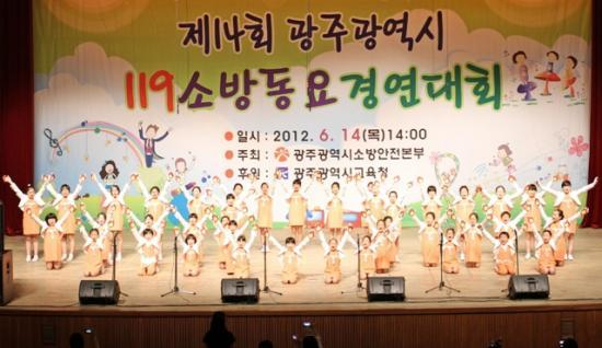 아이사랑유치원 이미지