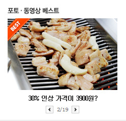 대박막창 이미지