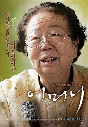 올곧은 이미지