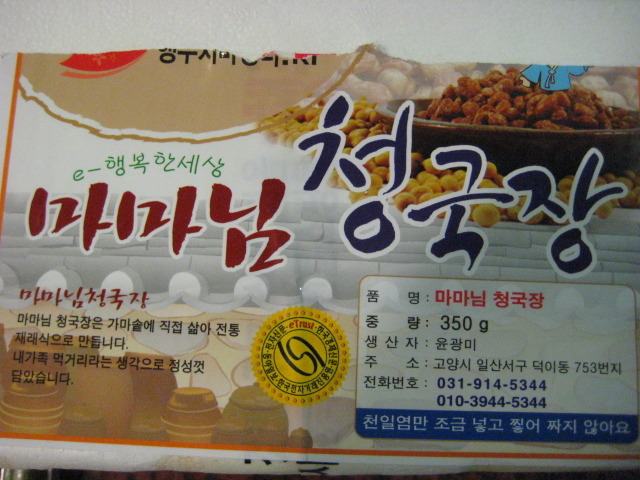 4월 26일 방송에 나온 신청곡  침묵의 필요성
