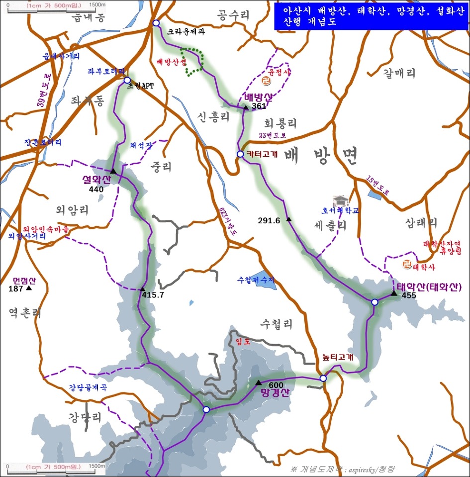 아산시 배방산, 태화산, 망경산, 설화산 산행개념도( 배태망설)