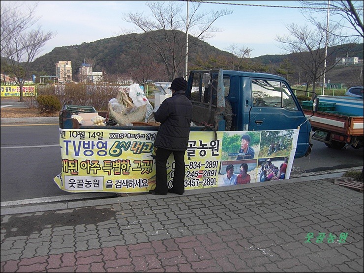 대천농원 이미지