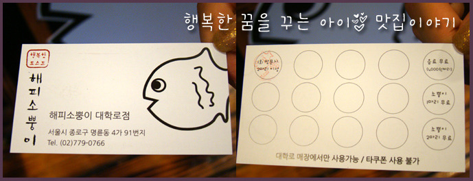 해피토스트 이미지