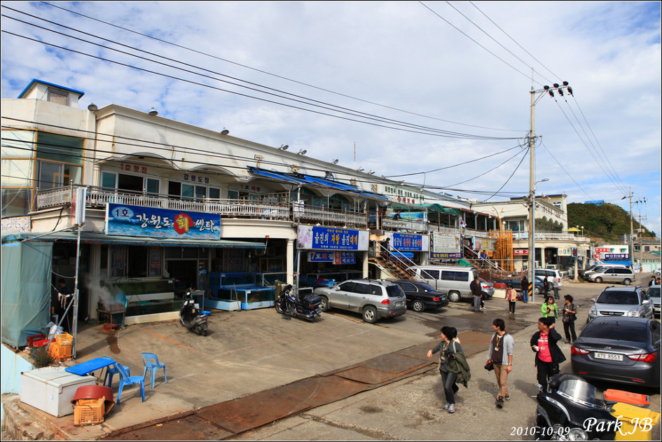 충청도횟집 이미지