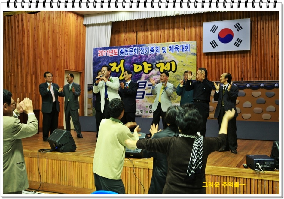 창녕중학교 이미지