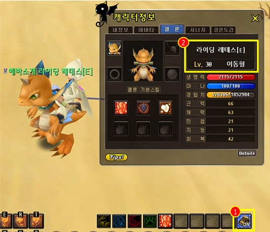 헤바 이미지