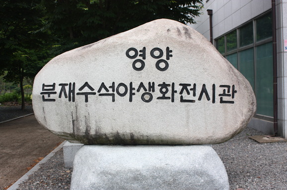 도송 이미지