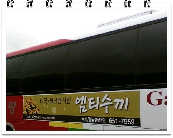 백운펜션 이미지
