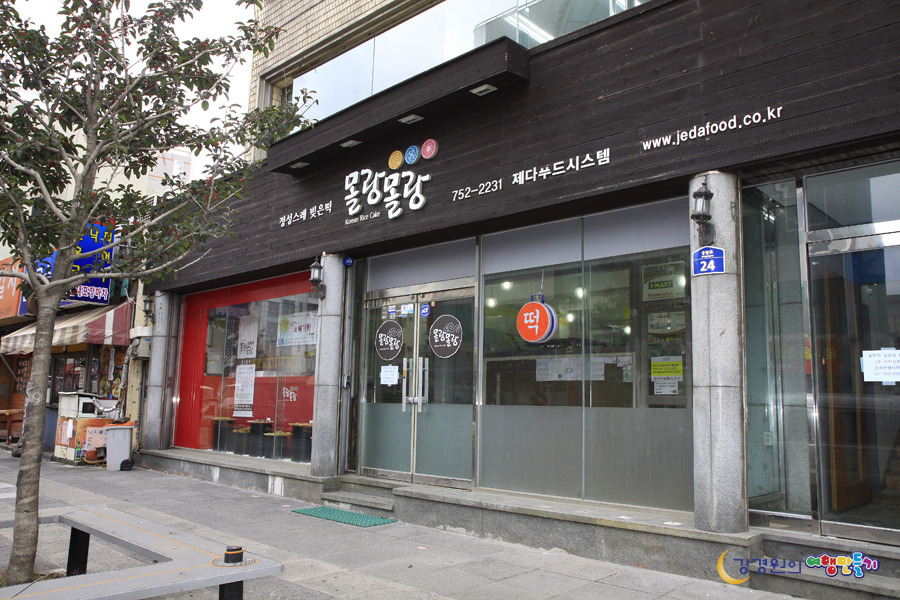 제다푸드시스템 이미지