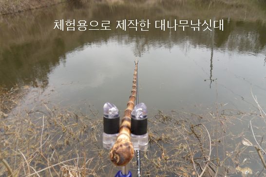 낚시체험장 이미지