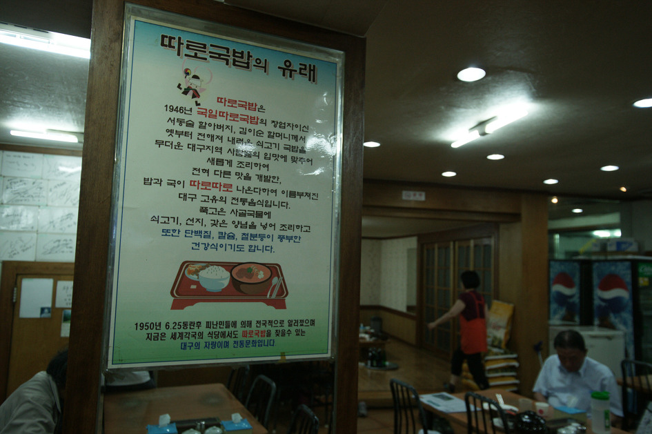 국일개발 이미지