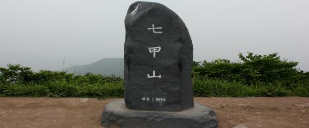 칠갑산가든 이미지