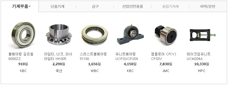 유니트전산 이미지
