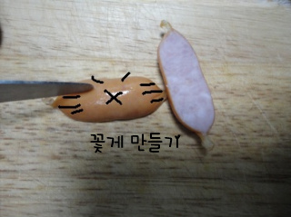 전복이 들어간 용궁 미니 주먹밥 또는 볶음밥?