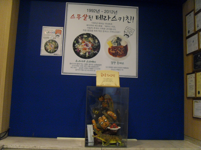 악어키친 이미지