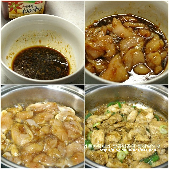 닭가슴살로 두가지맛 닭불고기 만들기